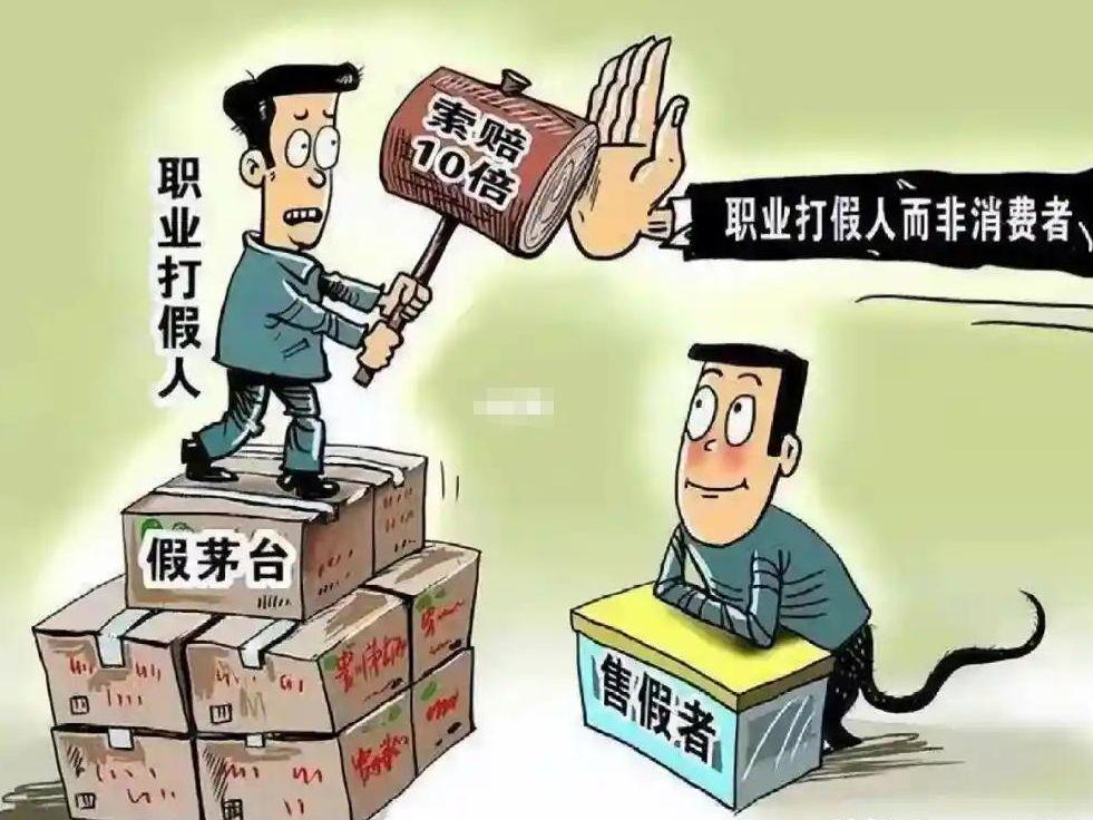 职业打假人年入百万，揭秘打假行业的生存之道
