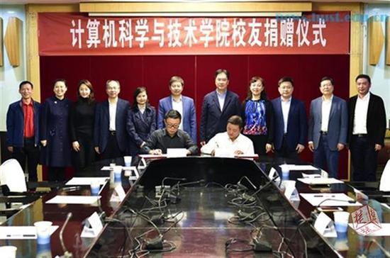 华科大获校友企业捐赠一亿元，共筑未来教育之光