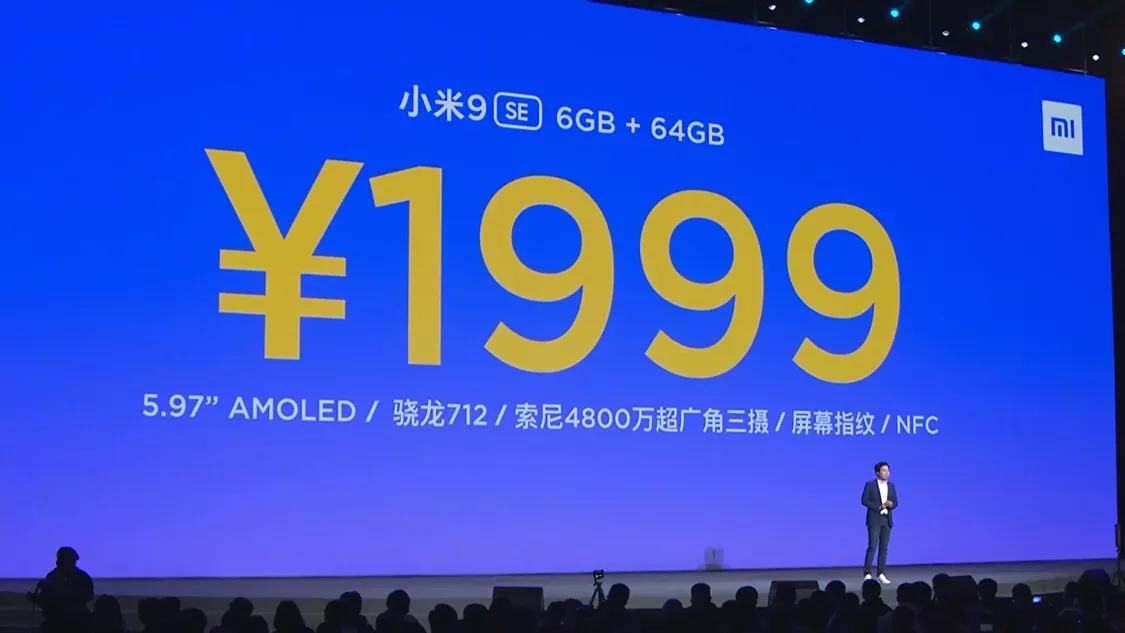 小米雷总，引领科技潮流的传奇人物