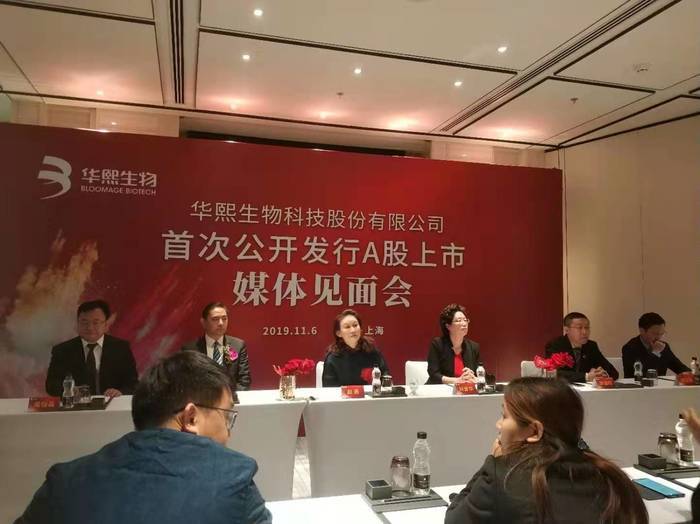 华熙生物，揭秘生物科技领域的佼佼者