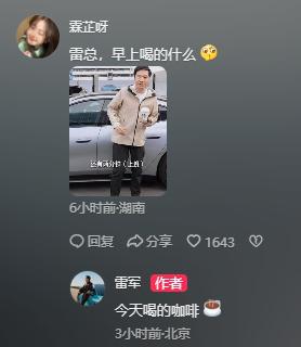 雷总你在小米是做什么的？一窥雷军的小米生涯