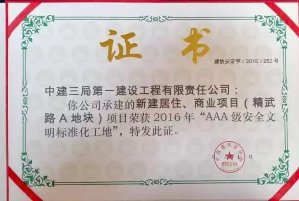 再赴征程气如虹，新时代的奋斗之歌