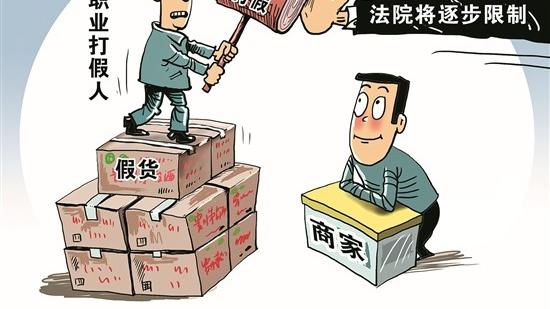 职业打假人的名字——探寻打假英雄的真实身份