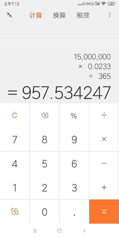 借款1560元，利息竟达13764元，深度剖析背后的金融现象