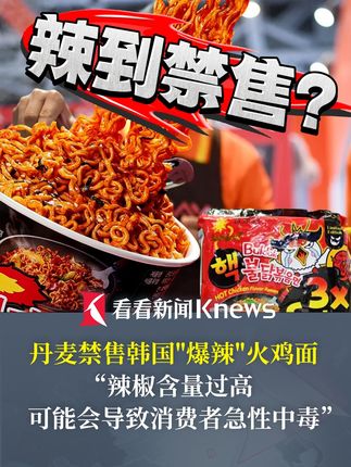 如何举报老师校门口卖火鸡面的行为