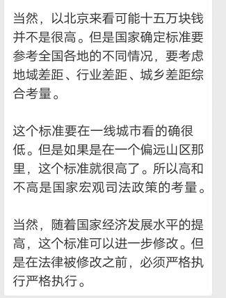 用AI写色情小说牟利获刑
