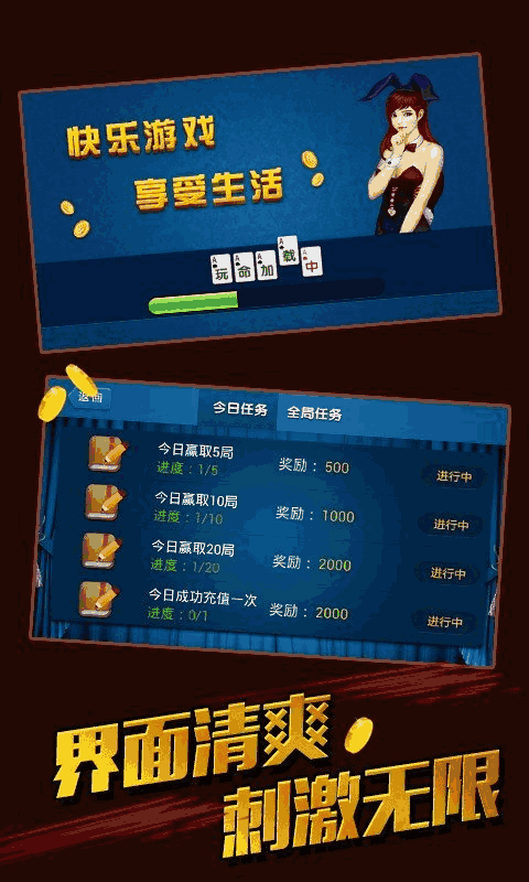 手机抽奖平台，连接幸运与梦想的桥梁