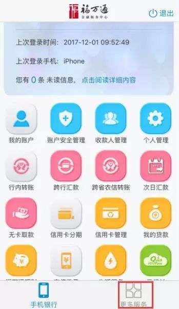 手机抽奖平台，连接幸运与梦想的桥梁