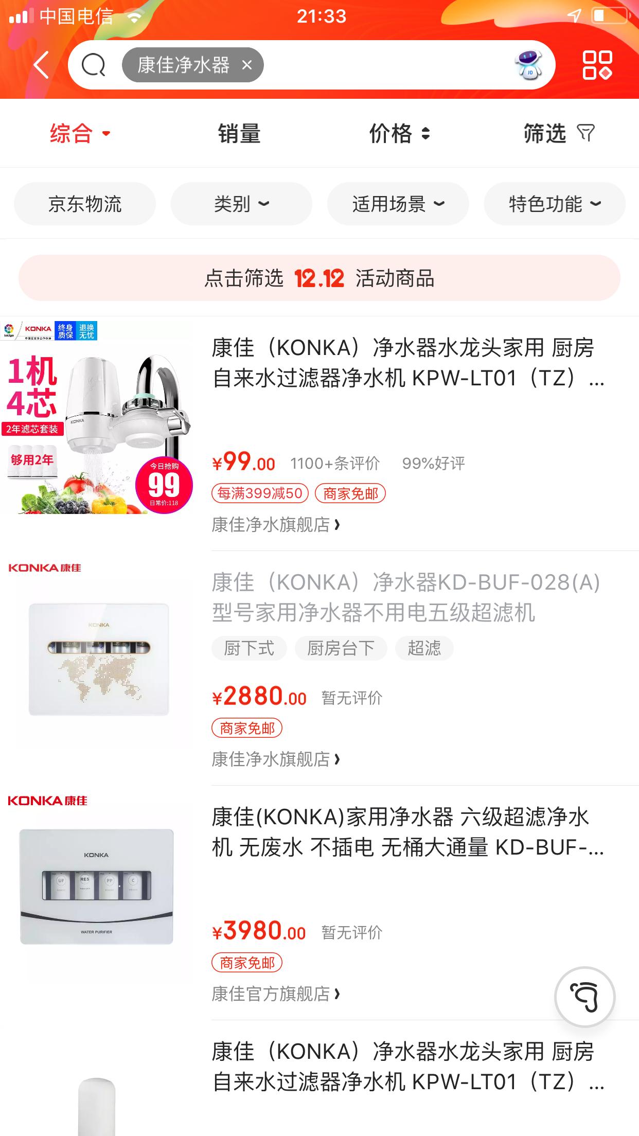 揭秘手机抽奖套路，洞悉其中的玄机与策略