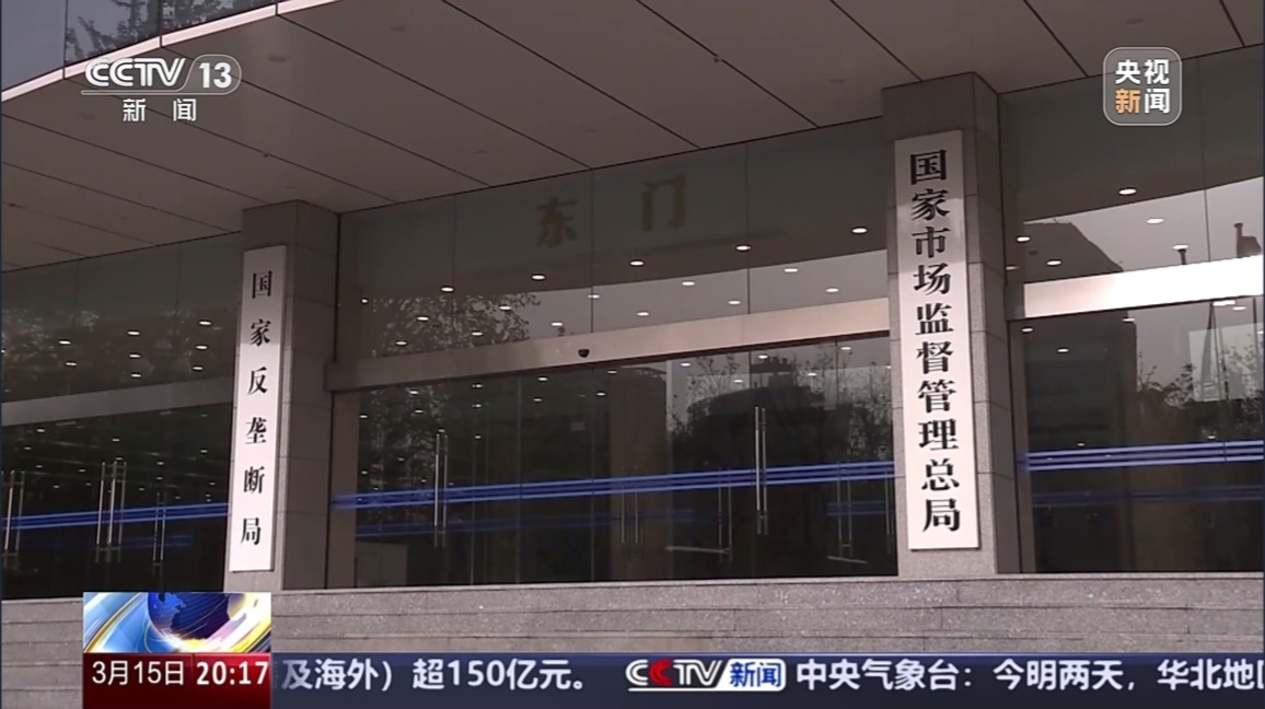 官方全面加大网售产品抽查力度，保障消费者权益的新篇章