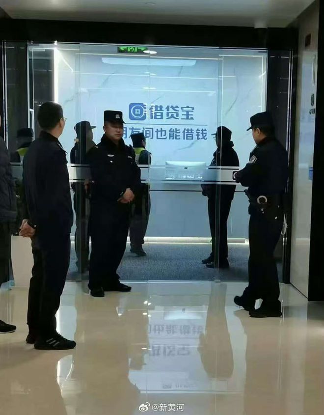 借贷宝成都总部大门被贴封条事件深度解析