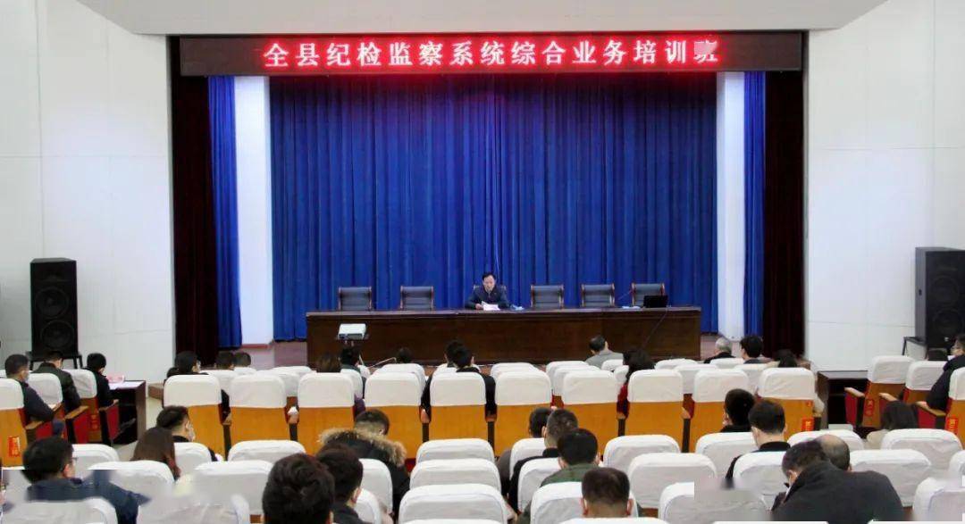 纪检监察基层综合业务应用系统的探索与实践