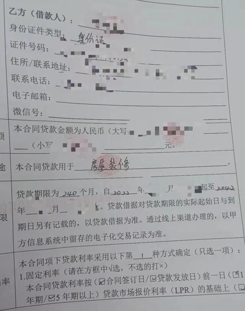 贷款电子签约有效吗？全面解读电子签约的合法性与风险