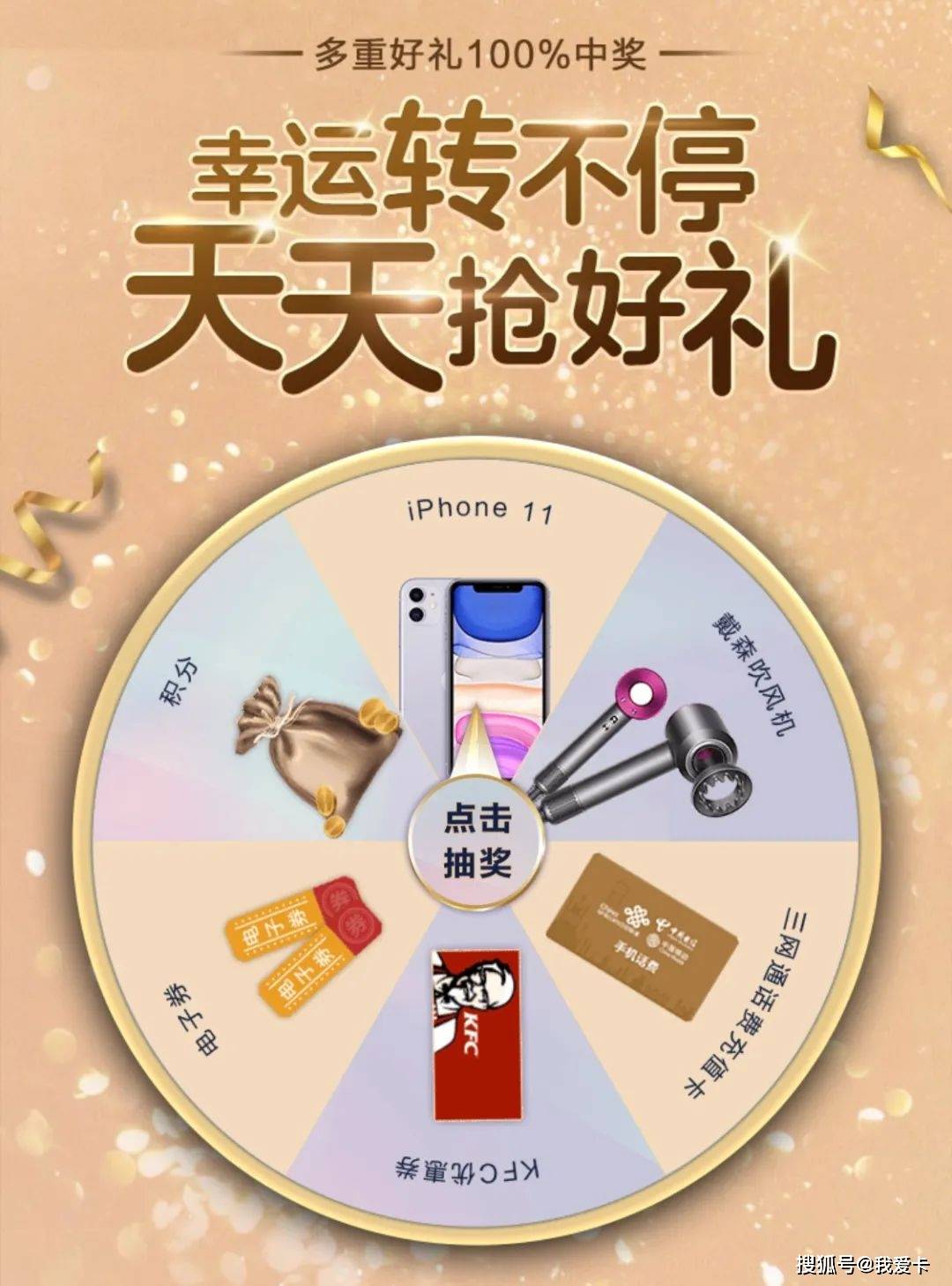 抽奖抽到手机后，你需要知道多少税？