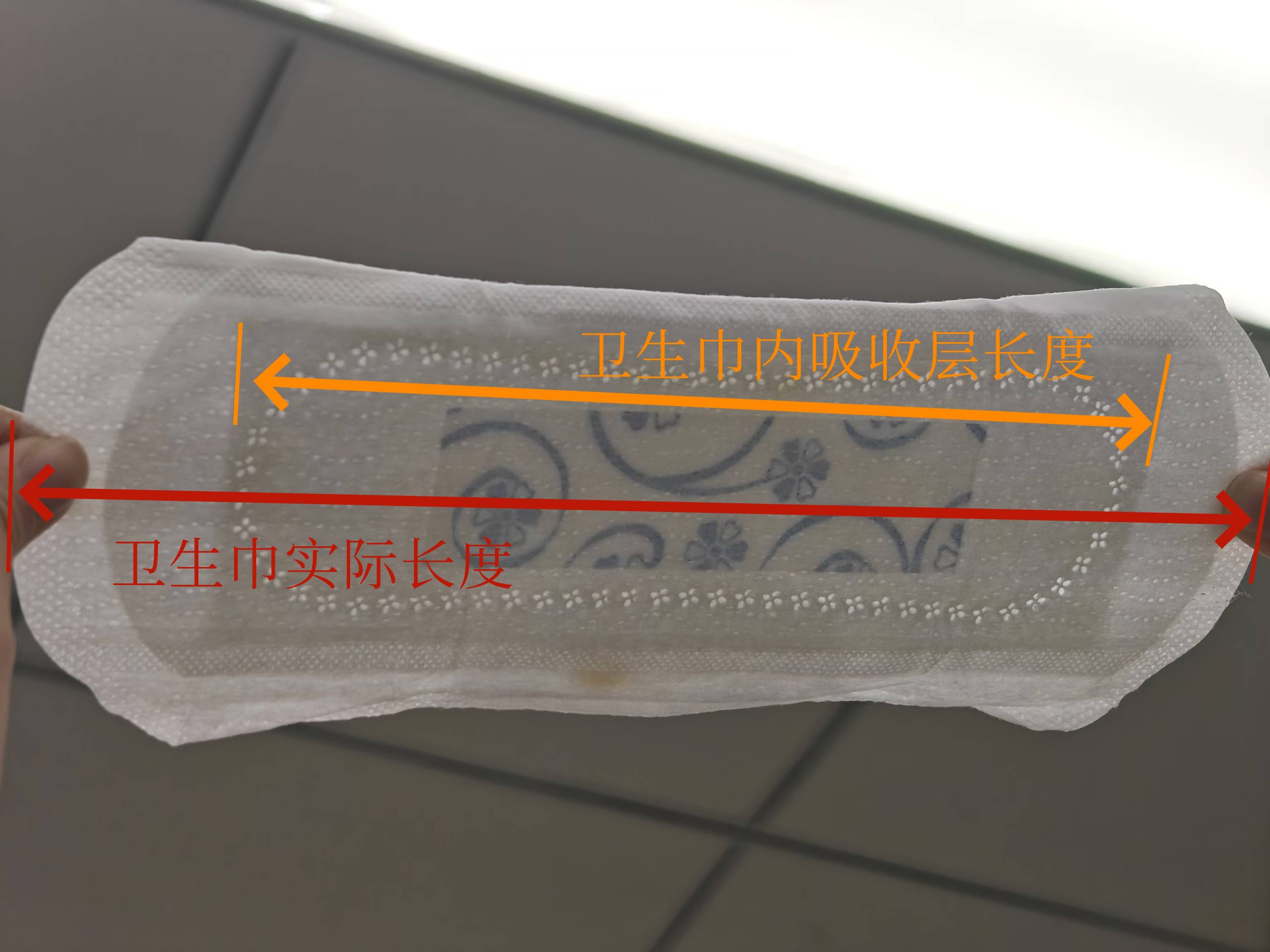 卫生巾长度科普，了解你的私密守护者