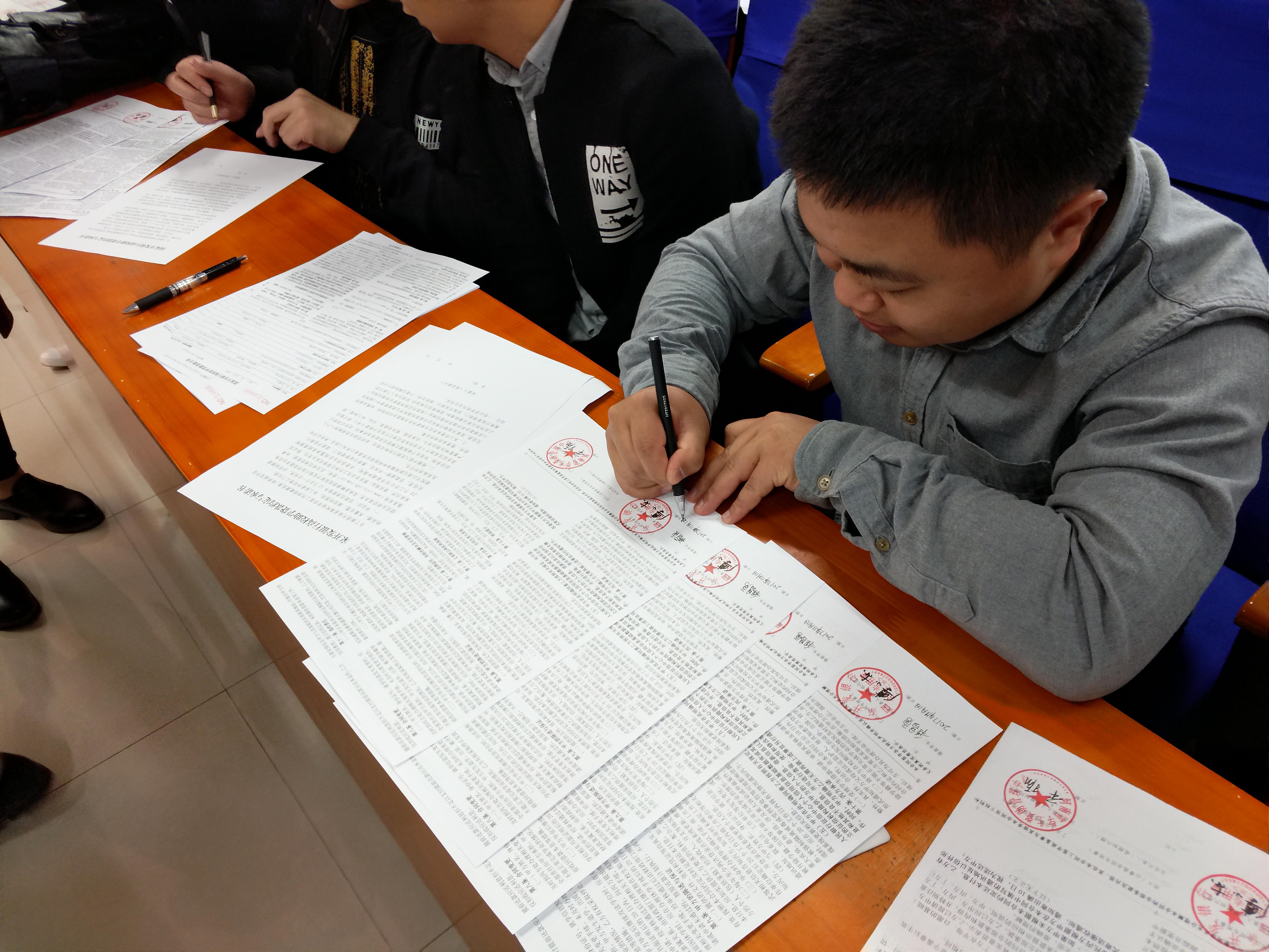 贷款电子签约，引领金融行业的数字化转型之路