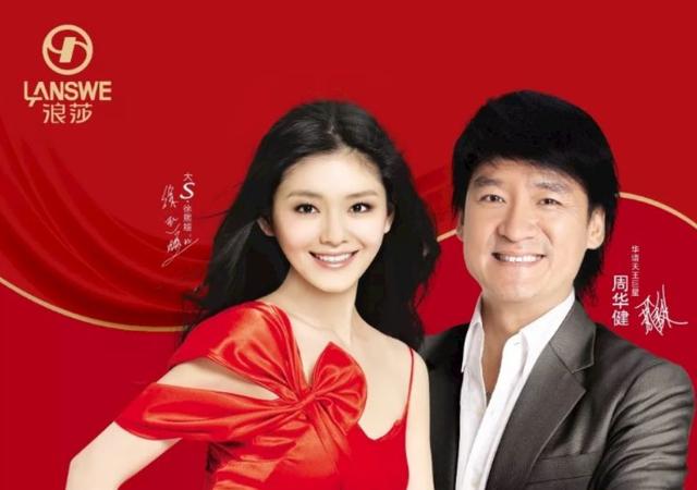 浪莎集团老板娘事件，深度解读与反思
