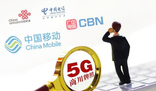 通讯行业三大运营商联手合作，共同推出新款通讯套餐，引领行业新潮流！