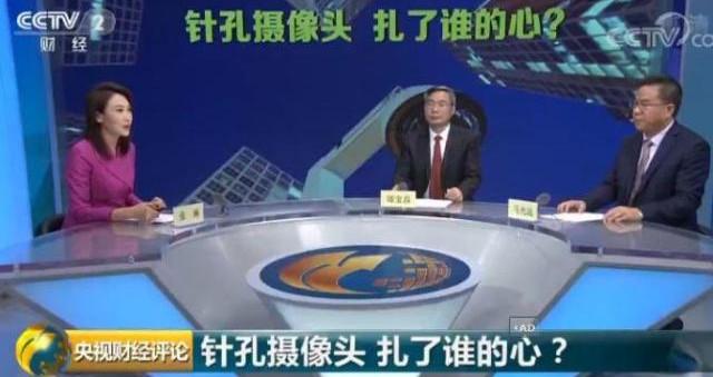 情侣住民宿被偷拍事件深度解析