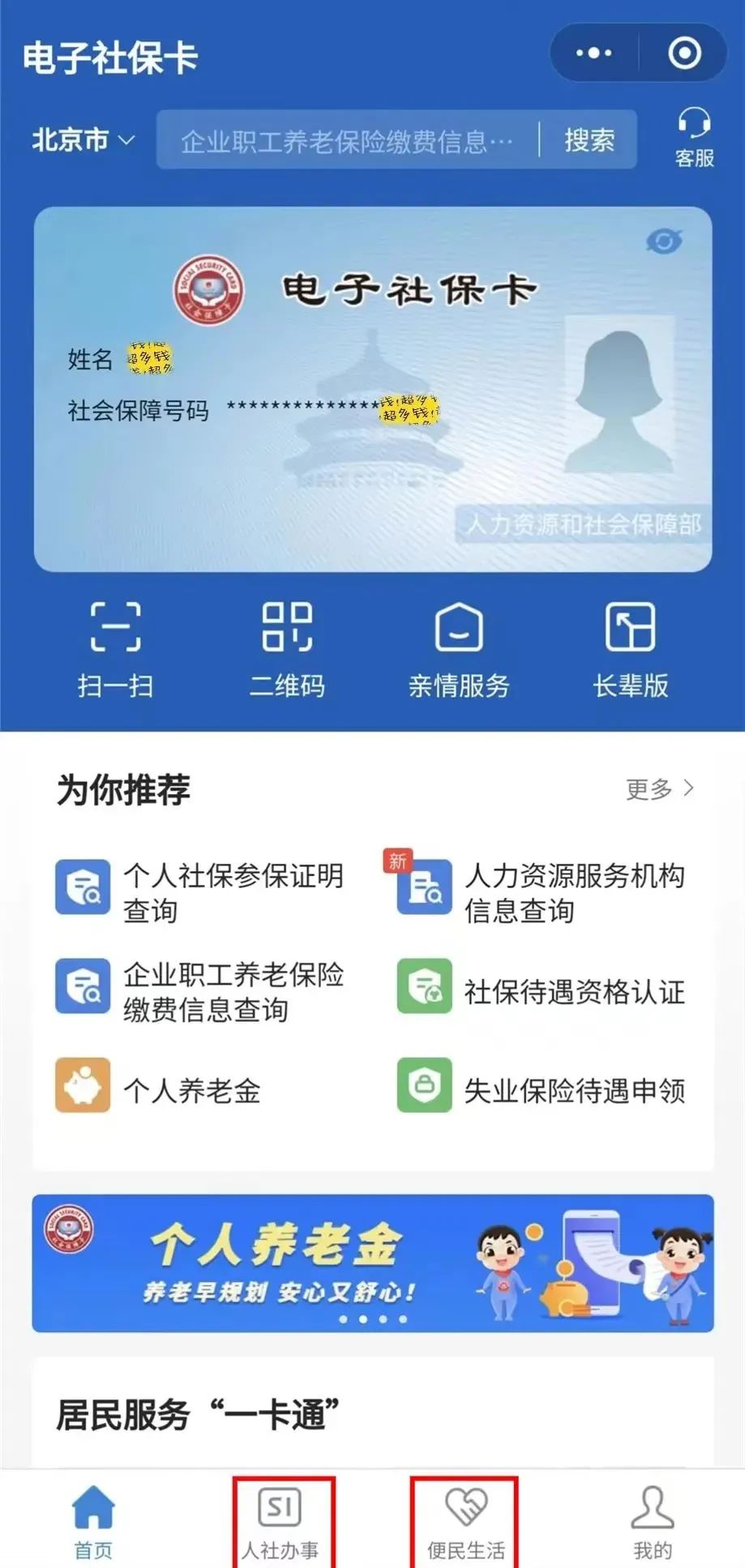 电子签放款人非活人，未来金融的新趋势与挑战