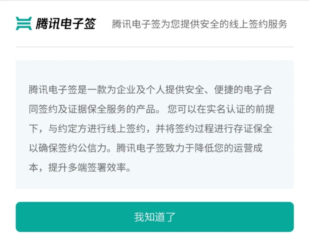 电子签放款人非活人，未来金融的新趋势与挑战