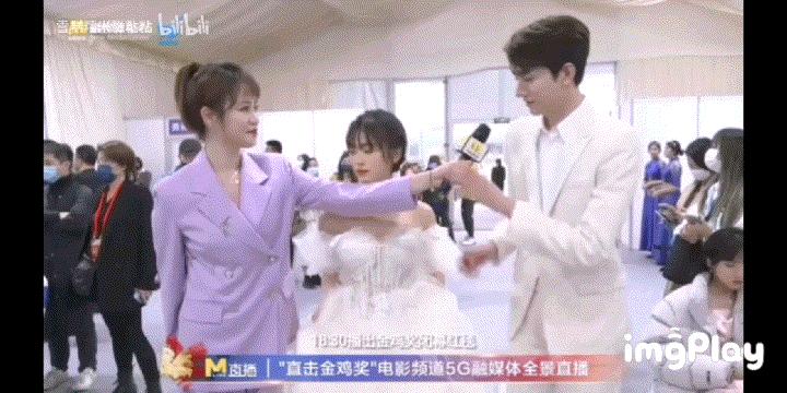 虞书欣林一、十指紧扣的浪漫转圈圈