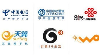 三大运营商电话，连接你我他的桥梁