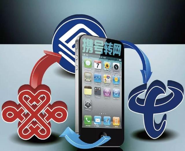 三大运营商电话，连接你我他的桥梁