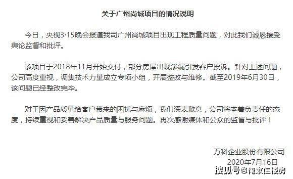 浪莎在被315晚会点名后的再次声明，深度解读与多维度分析