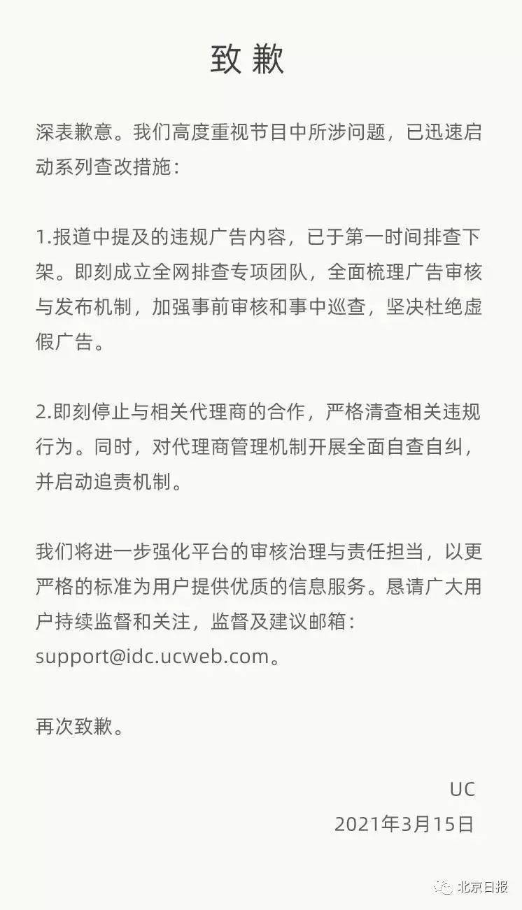 浪莎在被315晚会点名后的再次声明，深度解读与多维度分析