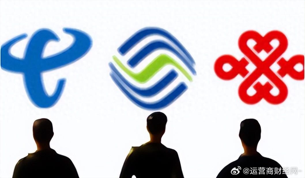 三大运营商集体回应，全面自查，网络环境的透明化进程
