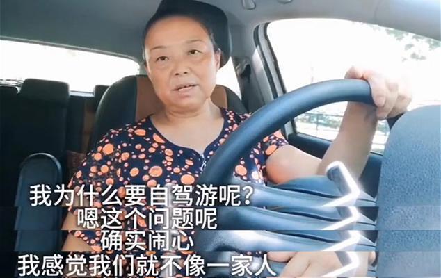 苏敏，50岁大妈自驾游，重拾生活的热情与勇气