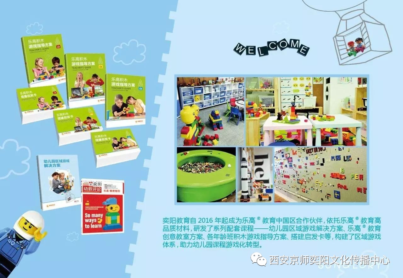 书香是一种氛围英语，阅读的力量与文化的魅力