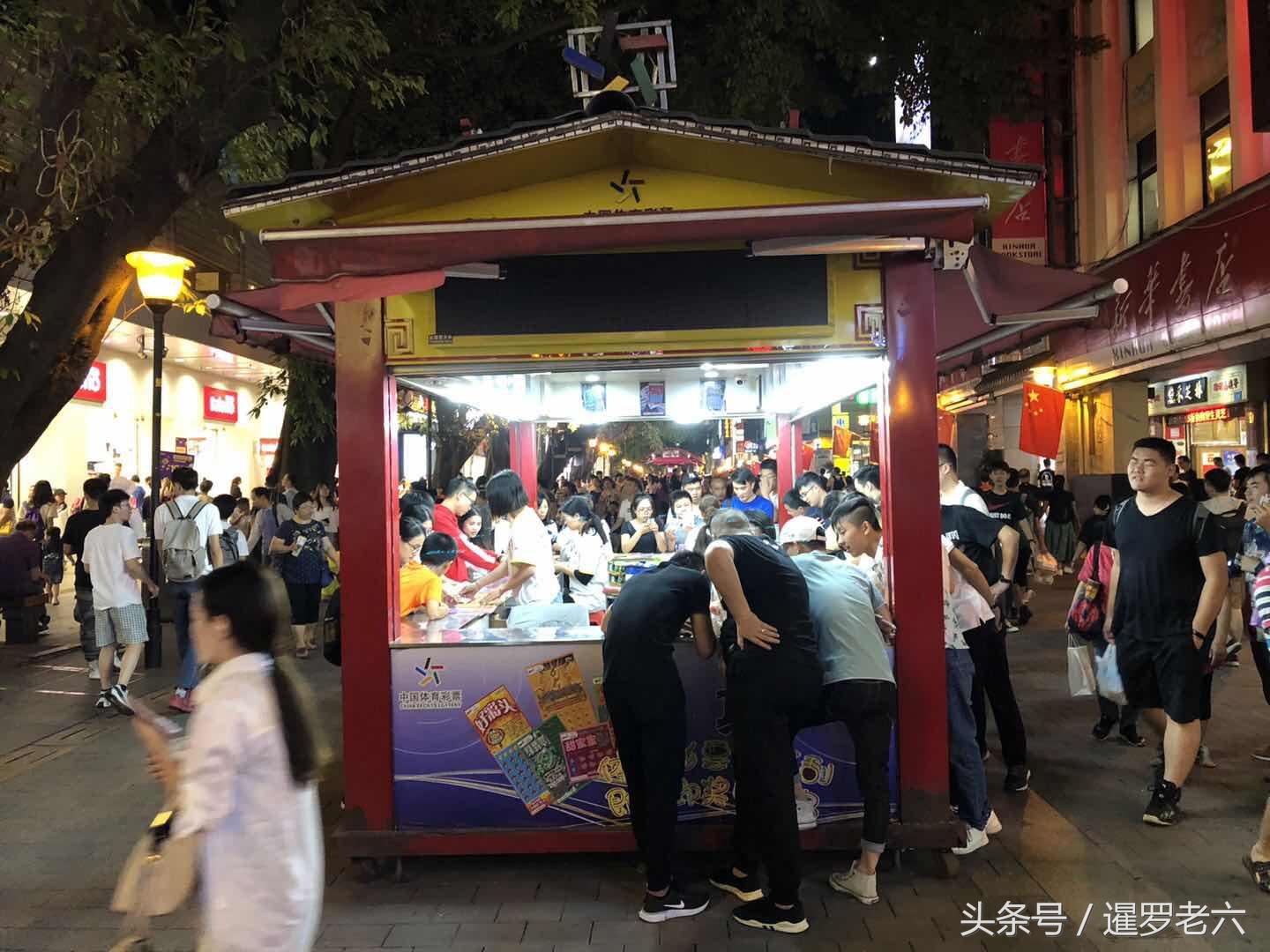揭秘体育彩票，十元投注能中多少？