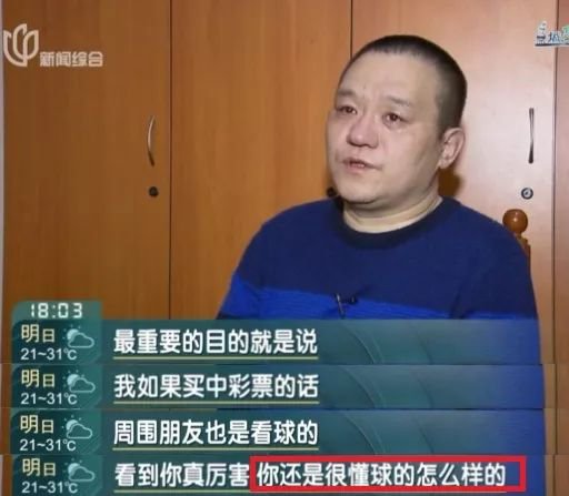 上海男子买彩票，梦想与幸运的交织