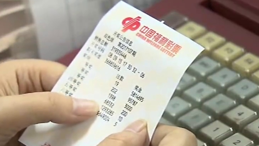 上海彩民喜中9700万大奖，揭秘彩票背后的故事