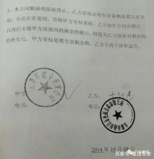 揭秘黑幕，三人团伙私刻公章伪造七十份房产证明的背后故事