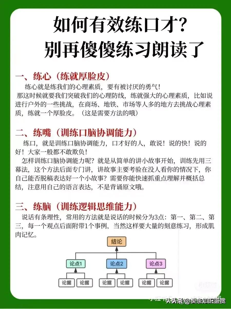 揭秘315红榜背后的意义与影响