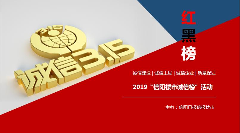 揭秘315保险红黑榜，透视保险行业的光荣与黑暗