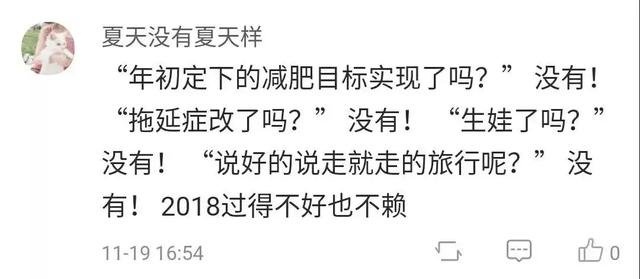 为什么休假时间过的很快