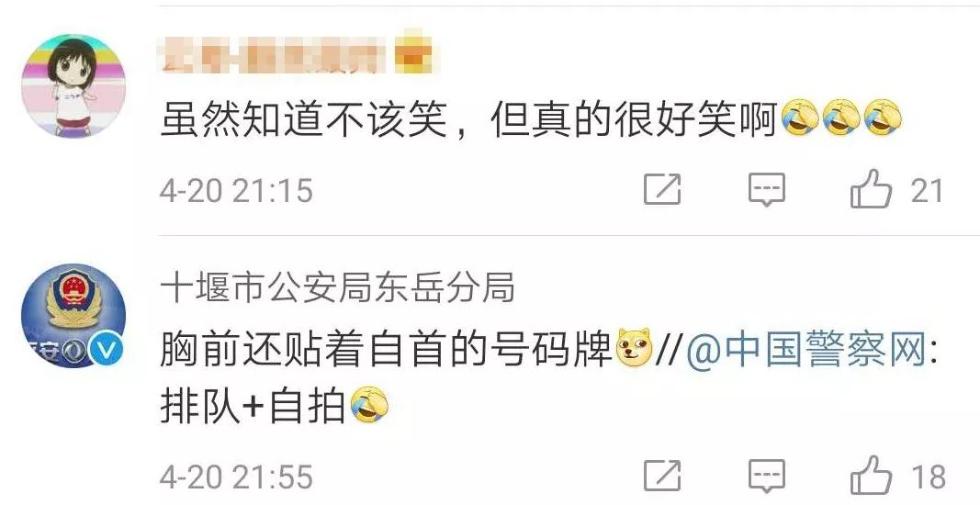 招嫖被骗报警背后的犯罪问题