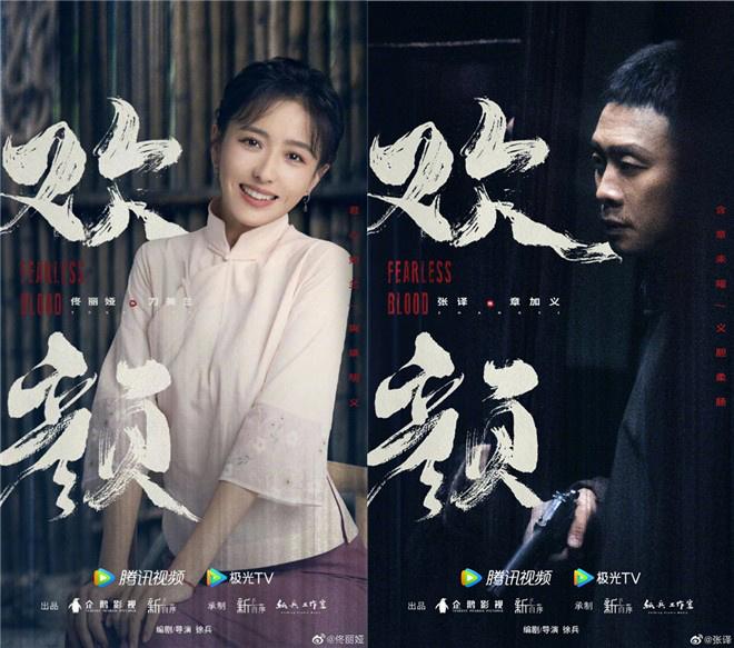 藏海花传说中的方片K