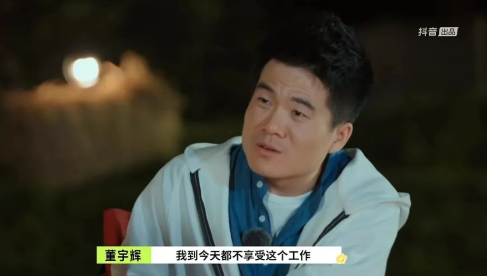 董宇辉不后悔拒绝2亿年薪，坚定选择背后的力量