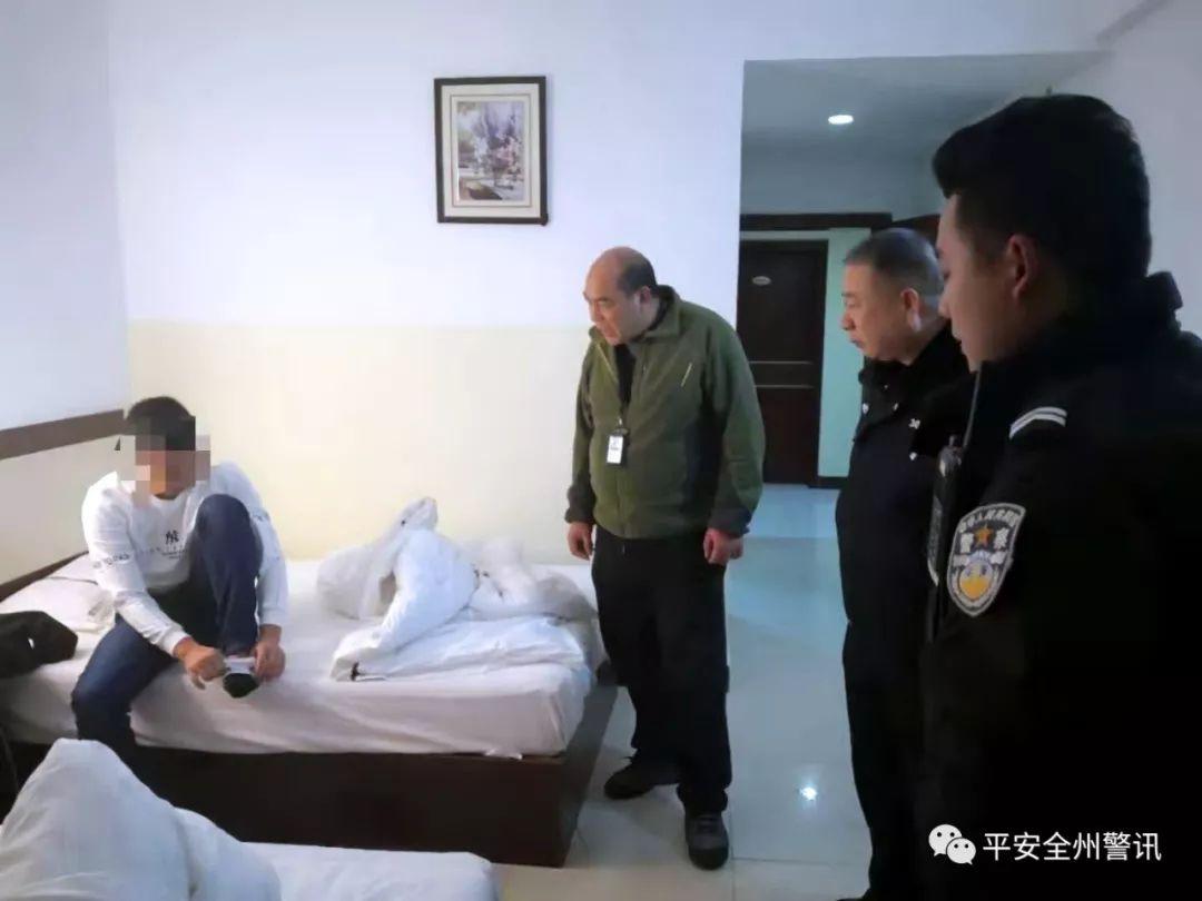 招嫖被骗报案全解析