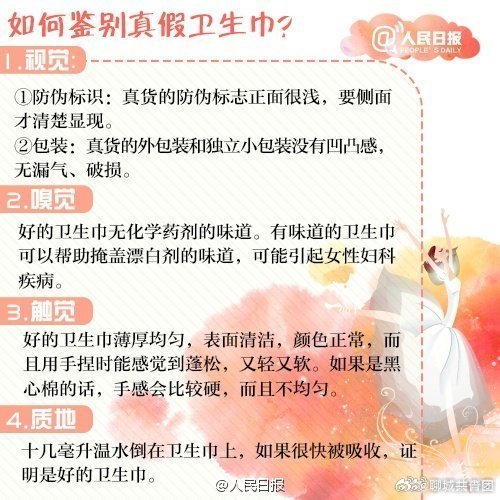 可洗卫生巾的缺点，深度解析与探讨