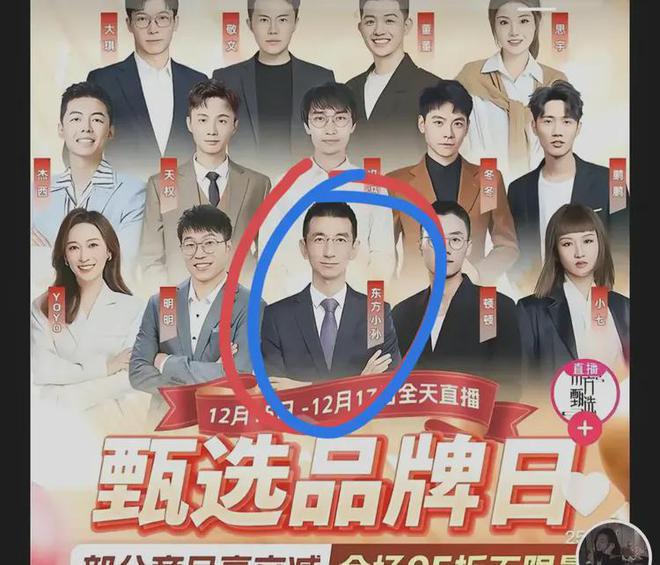 董宇辉不悔拒2亿年薪，坚守自我，逐梦前行