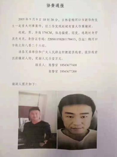 女子取170万装修房子，银行立马报警——背后的故事解析