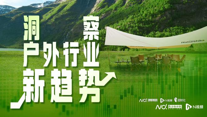 特步长公主出任CFO，跨界转型引领企业新篇章