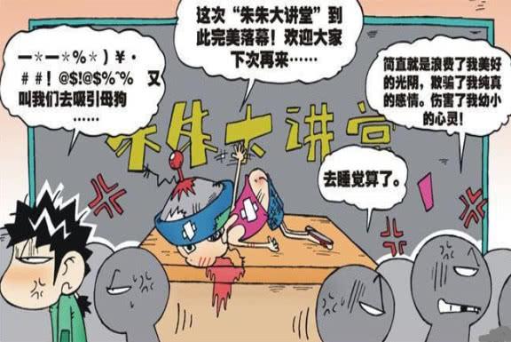 女孩拳头卡男孩嘴里，背后的故事与启示