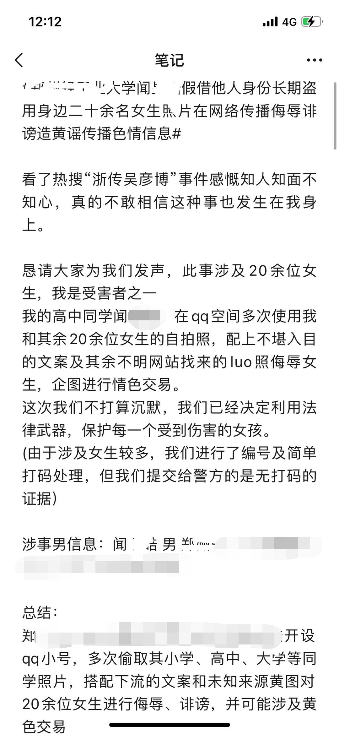 高校女生多的现象，多元视角下的观察与思考